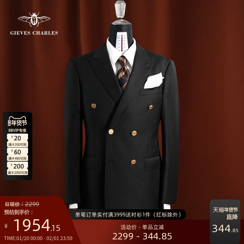 【经典布雷泽】黑色羊毛双排金扣布雷泽西服商务正装休闲西服男,男装,休闲西服,淘宝优惠券,粉丝福利购,淘宝优惠卷