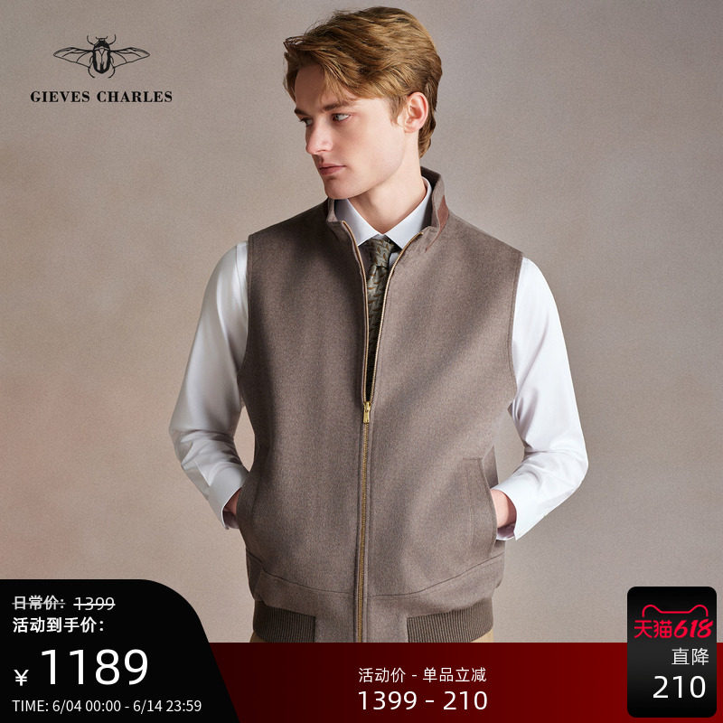 【秋冬新品】羊毛混纺灰色时尚立领马甲行政通勤保暖痞帅马甲男
