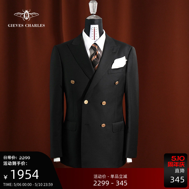 【经典布雷泽】黑色羊毛双排金扣布雷泽西服商务正装休闲西服男