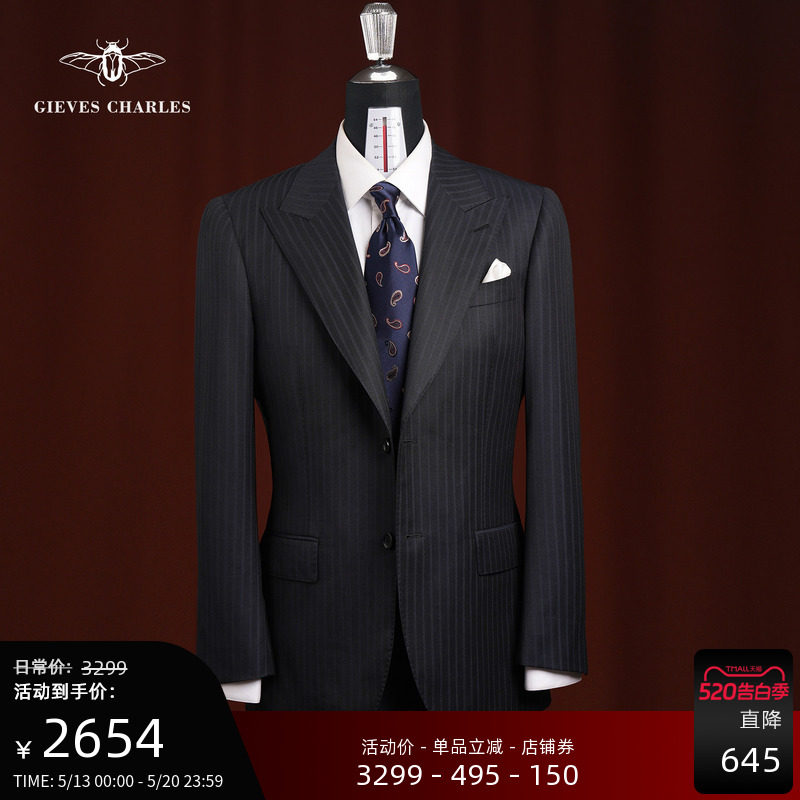 【LUIGIBOTTO】进口纯羊毛蓝色条纹男士西服宴会手工西服套装男