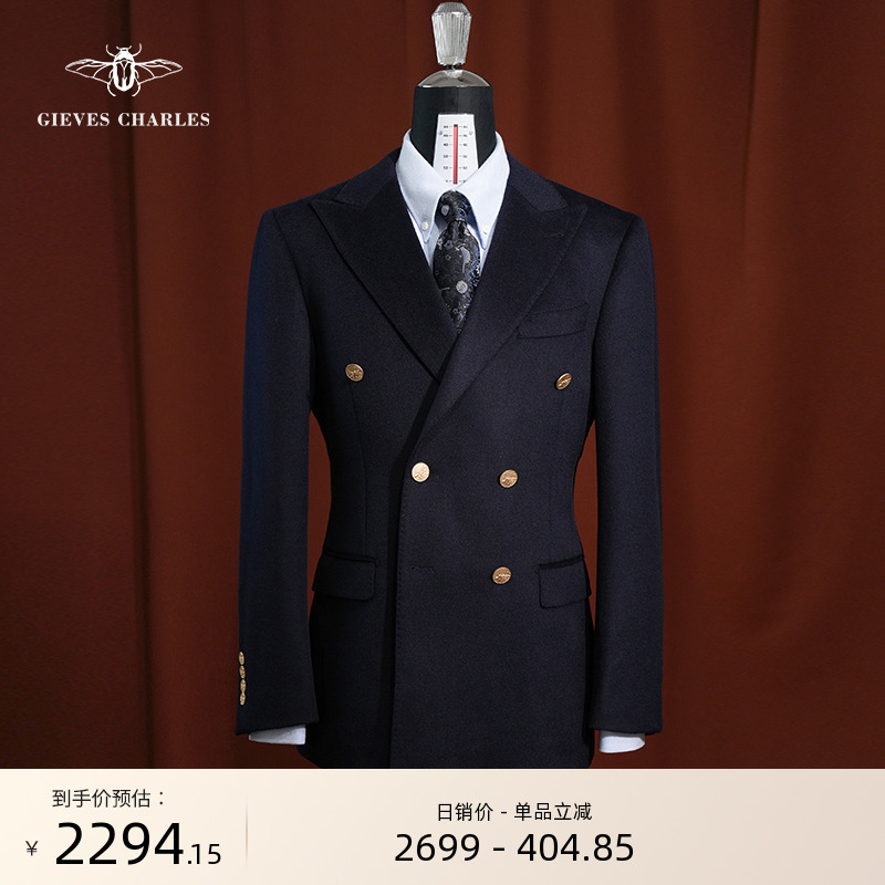 GIEVESCHARLES双排金扣羊毛