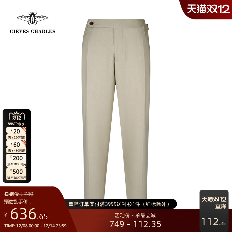 GIEVESCHARLES长裤西裤