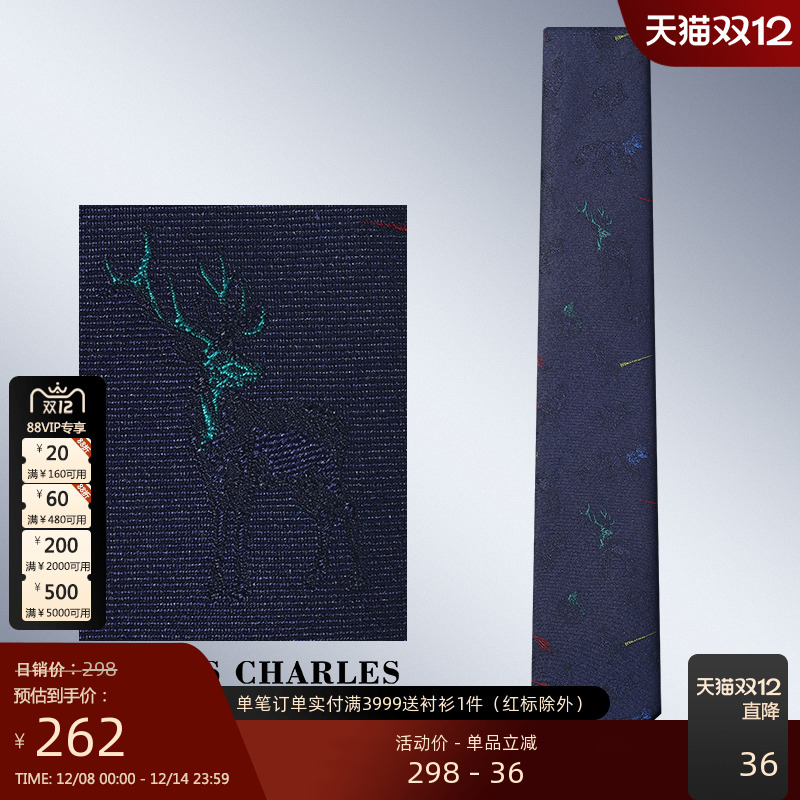 GIEVESCHARLES刺绣桑蚕丝领带