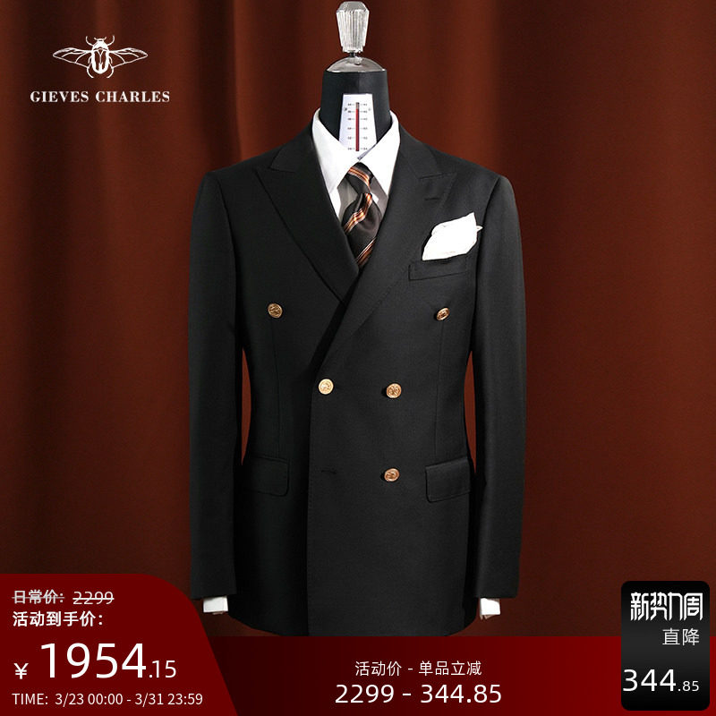 【经典布雷泽】黑色羊毛双排金扣布雷泽西服商务正装休闲西服男