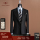 120s意大利进口面料羊毛商务暗条纹黑色西服套装 卓雅系列 男