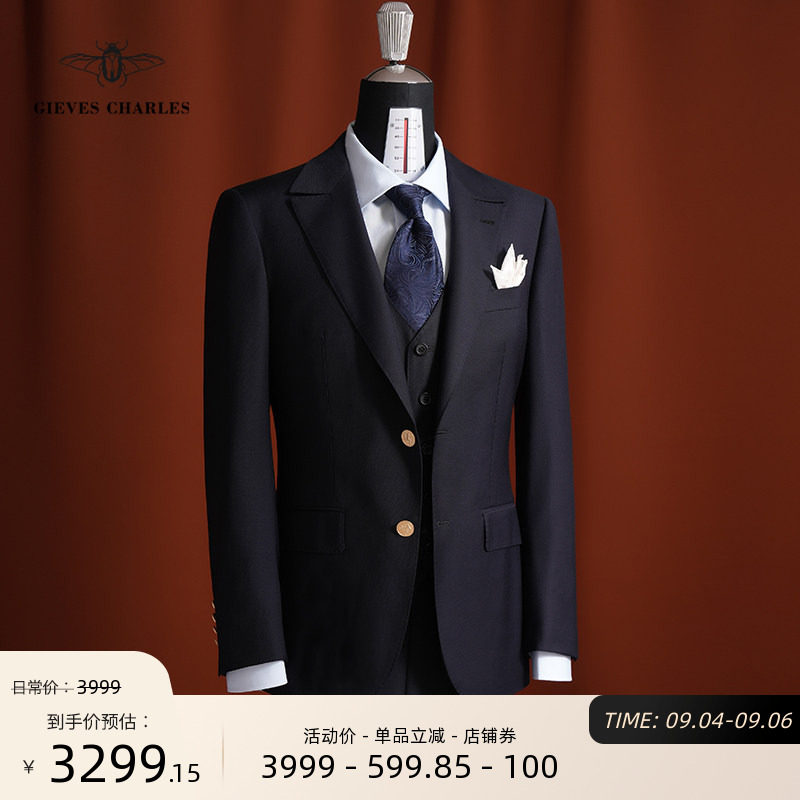 Tallia教父限量版男士西服套装