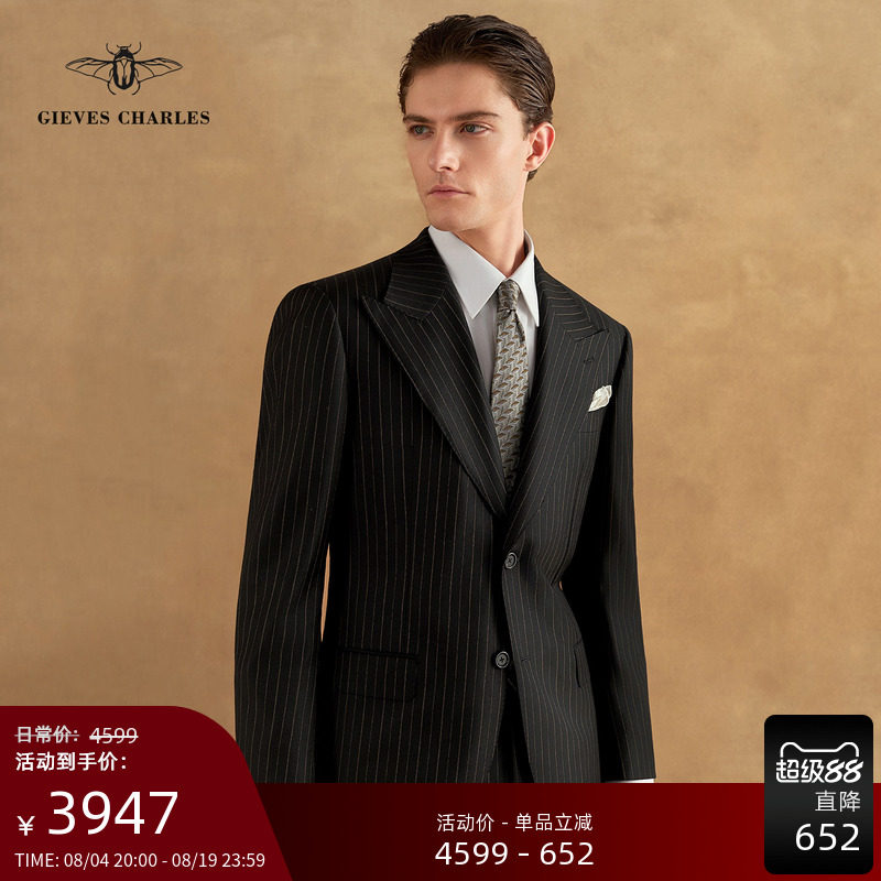1881进口110S纯羊毛西服