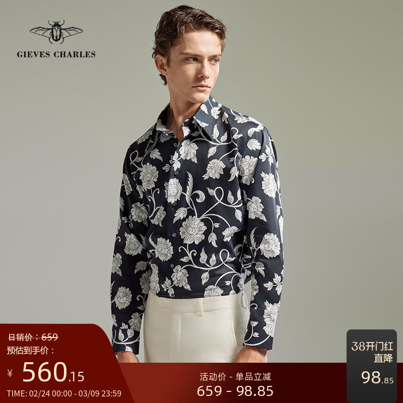 【时尚印花】100支国风夜映牡丹纯棉印花衬衫休闲时尚长袖衬衣男