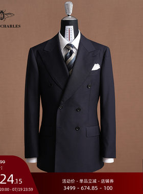 【VBC面料】120s双排扣西服套装深蓝色羊毛修身正装结婚西装男士