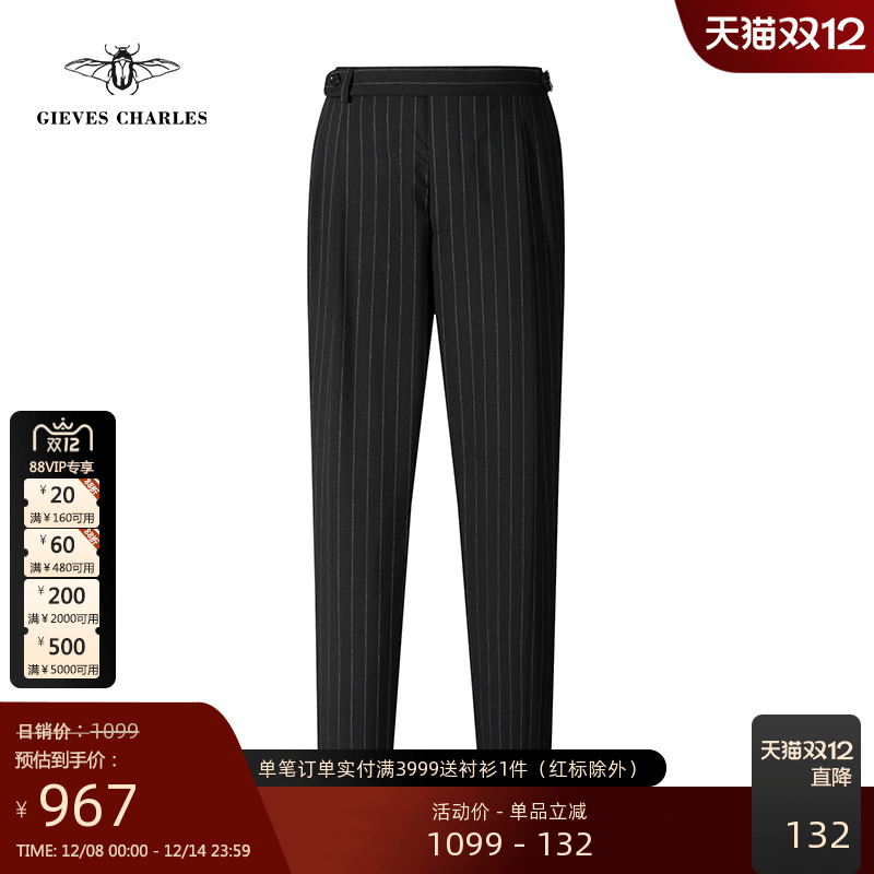 【VBC面料】男士时尚粉笔条纹黑色羊毛那不勒斯意式商务休闲西裤