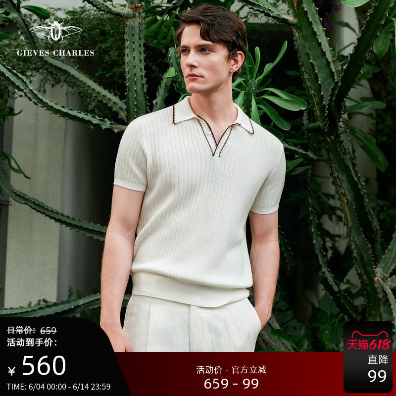 【26新品】男士肌理感羊毛短袖polo衫翻领针织商务通勤风夏季