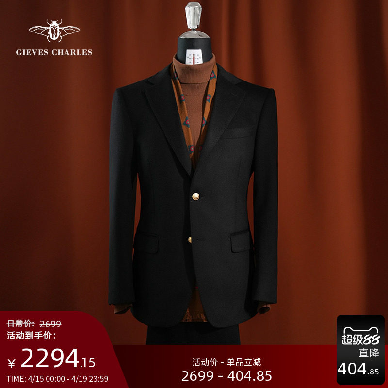 【秋冬新品】黑色羊绒混纺金扣布雷泽西服商务休闲手工毛呢西服男