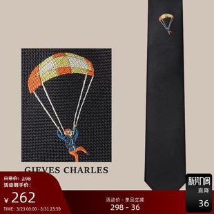 轻奢领带男跳伞休闲黑色 桑蚕丝刺绣男士 GIEVES CHARLES意大利风格