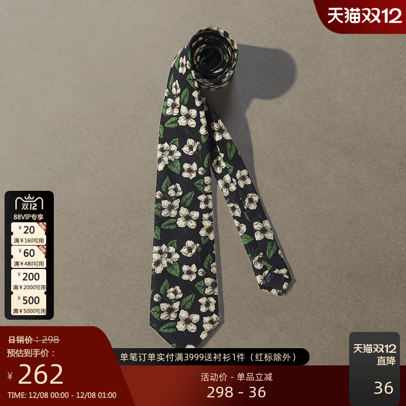 GIEVESCHARLES印花真丝领带