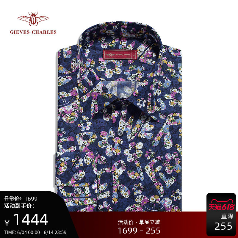 【卓雅系列】进口LIBERTY面料珍藏花卉系列纯棉印花衬衫男新品