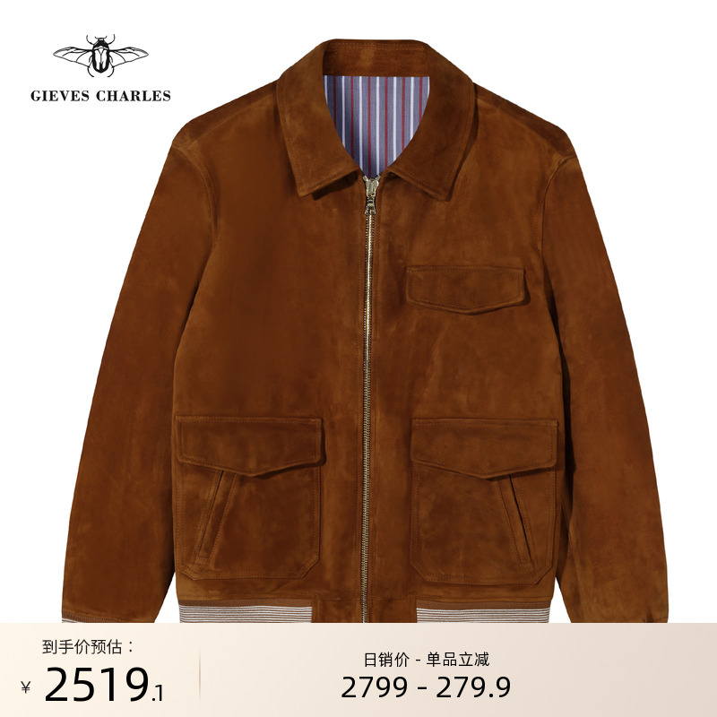 【100%山羊皮】豺狼同款A2真皮羊反绒飞行员夹克英式复古翻领夹克