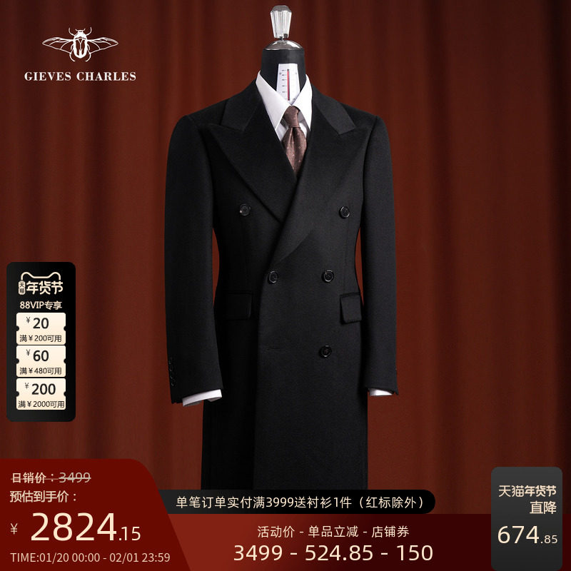 【含30%羊绒】秋冬新品黑色双排扣羊毛羊绒混纺中长款毛呢大衣男,男装,毛呢大衣,淘宝优惠券,粉丝福利购,淘宝优惠卷