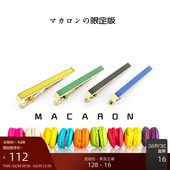 领带夹礼盒装 GIEVES 配色珐琅手工金属限量版 马卡龙风格 CHARLES