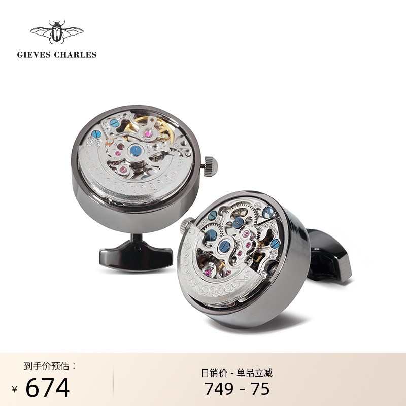 GIEVESCHARLES陀飞轮袖扣