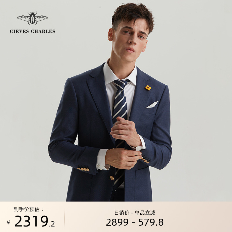 GIEVESCHARLES布雷泽西服套装