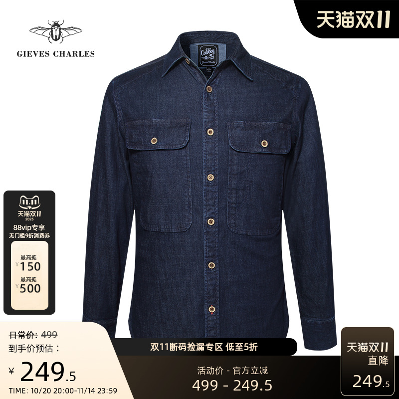 设计师工装风靛蓝水洗牛仔衬衫