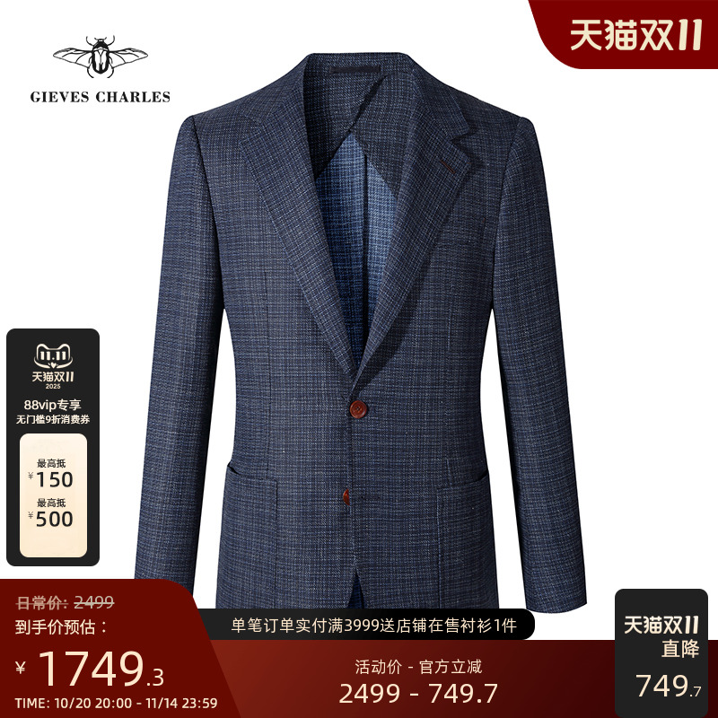 早春西服上衣GIEVESCHARLES