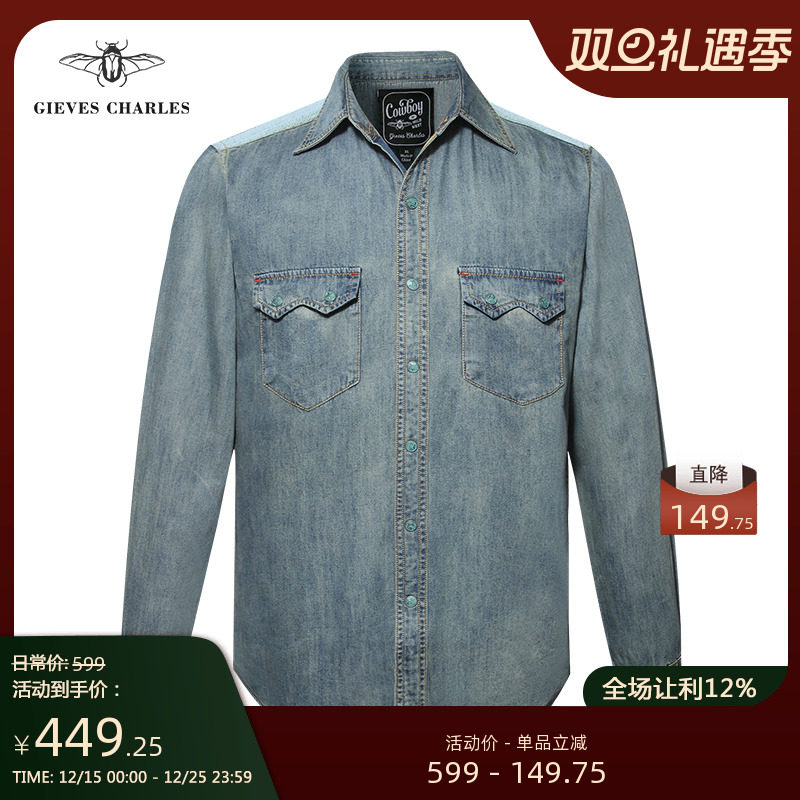 【新款】男士浅蓝水洗美式复古西部衬衫做旧长袖牛仔衬衫男外套潮