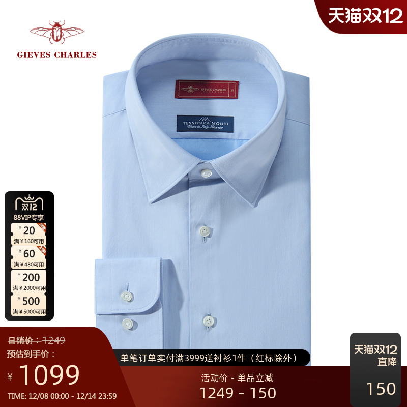 GIEVESCHARLES方领长袖职场办公