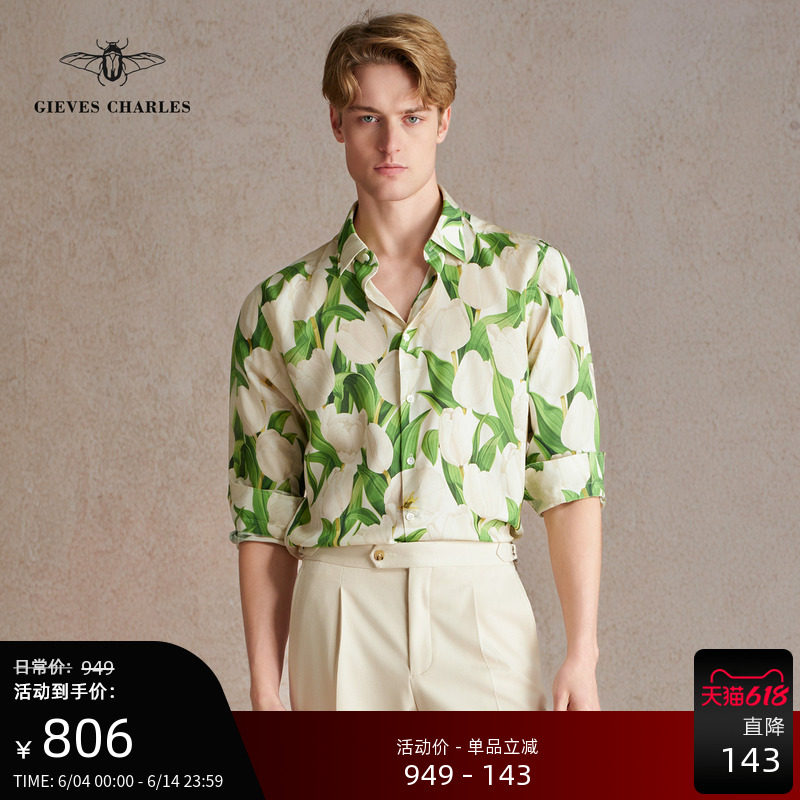 【100%桑蚕丝】26春夏印花衬衫高定贡缎男士休闲时尚花衬衫男高级