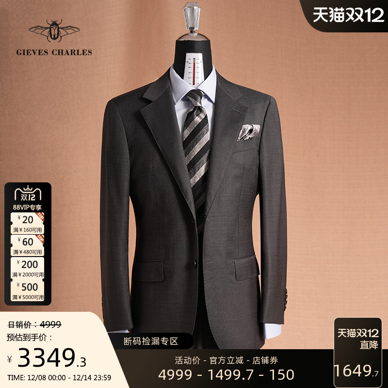 意大利面料150s高支羊毛西服套装