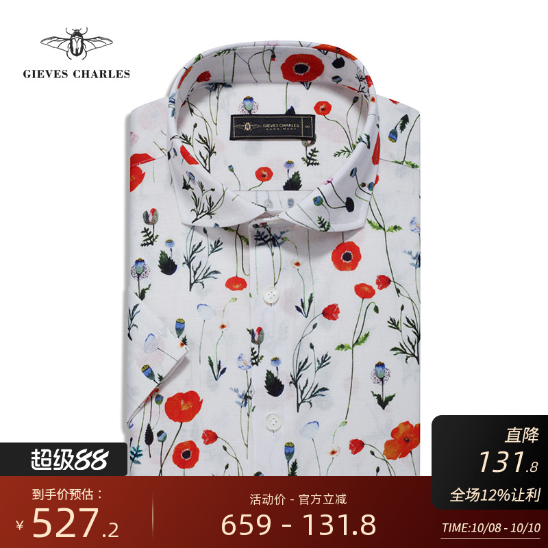 【夏季新品】男士棉麻混纺印花短袖衬衫透气时尚休闲温莎领半袖夏