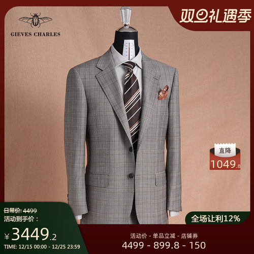 GIEVESCHARLES商务休闲西服套装
