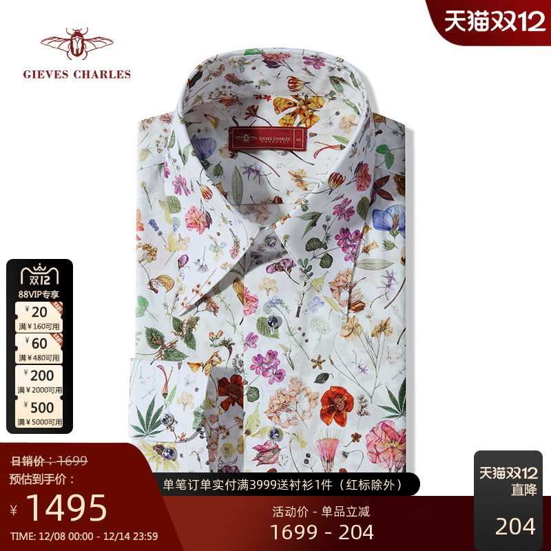 长袖进口LIBERTY面料衬衫