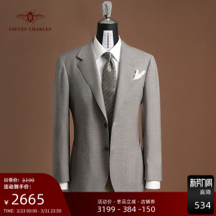 1881进口面料千鸟格单西120s纯羊毛休闲西服外套男 卓雅系列