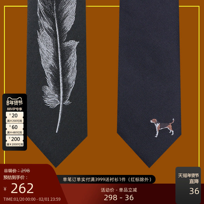 GIEVES CHARLES意大利风格真丝刺绣动物男士手打领带休闲潮流礼盒,服饰配件/皮带/帽子/围巾,领带,淘宝优惠券,粉丝福利购,淘宝优惠卷