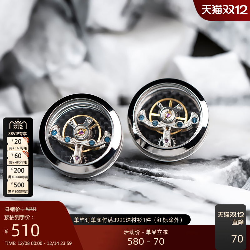 GIEVESCHARLES陀飞轮袖扣