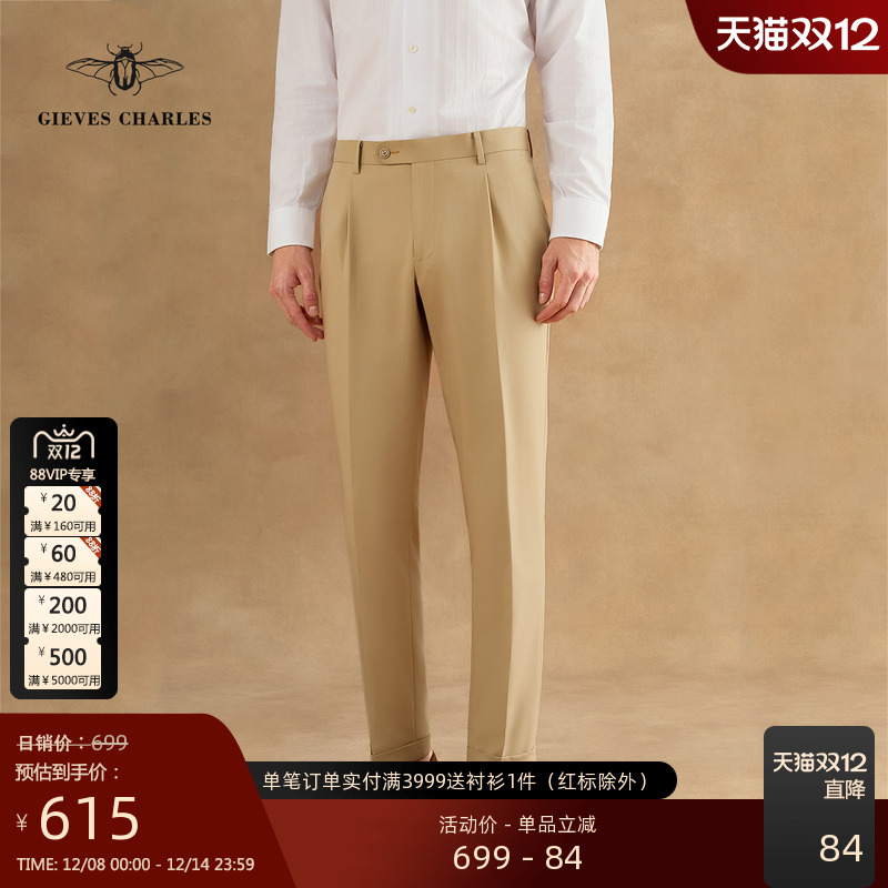 【25秋新品】卡其色纯棉单褶商务休闲西裤男士商务通勤长裤春秋男