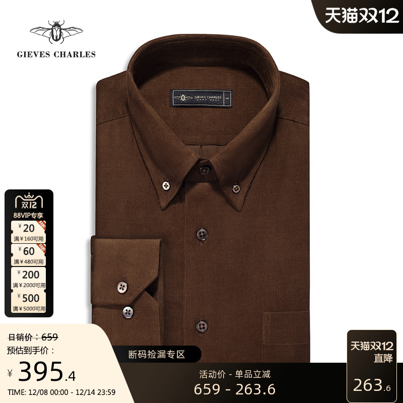 GIEVESCHARLES意大利面料衬衫