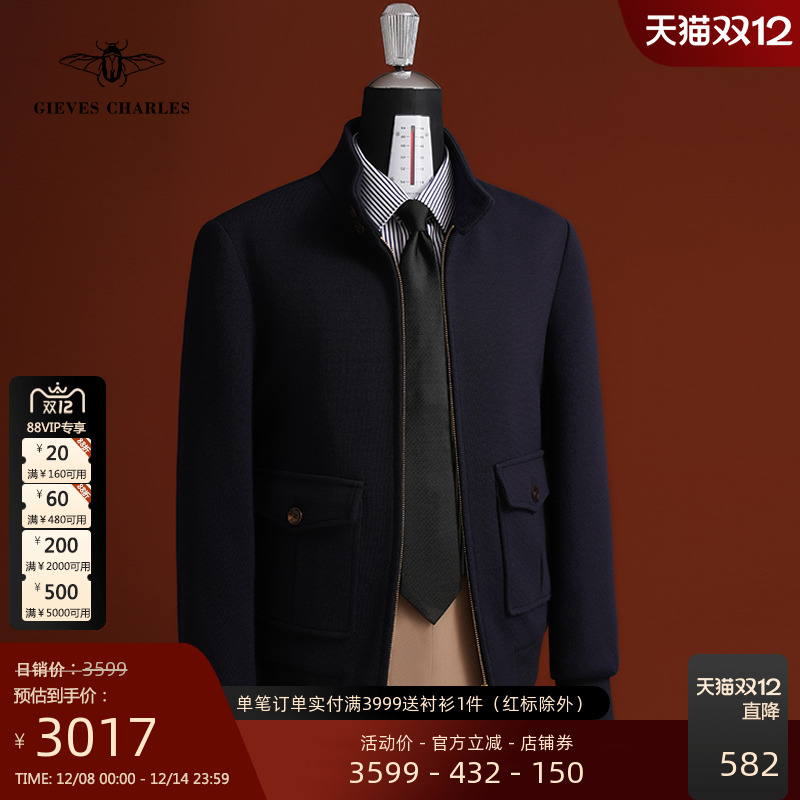 GIEVESCHARLES男士羊毛夹克