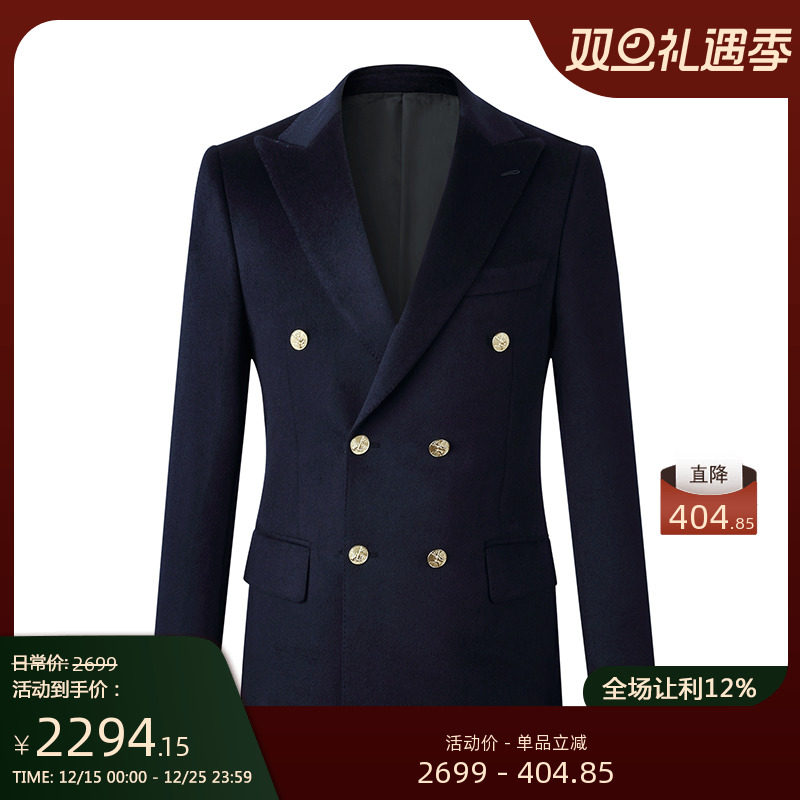 藏蓝色羊毛手工秋冬男士西服