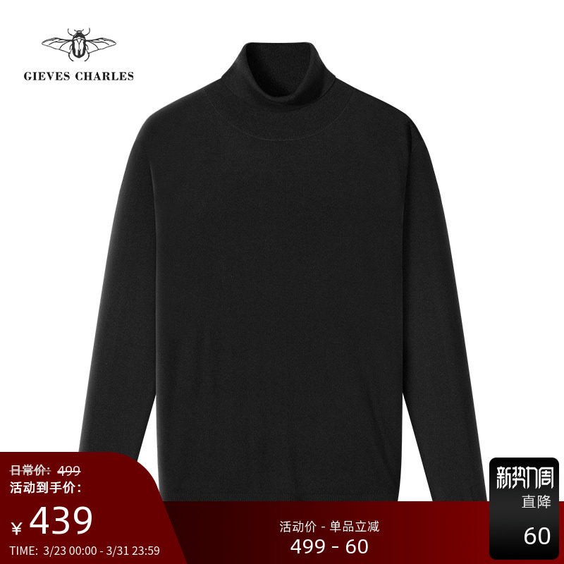 【秋冬新品】男士经典高领毛衣羊毛针织多色套头保暖羊毛毛衣