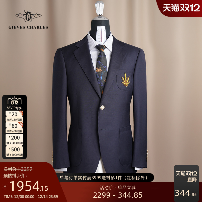 【Tallia】意大利进口面料新品商务西装布雷泽枫叶徽章羊毛西服男