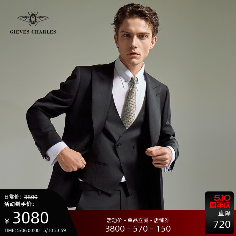 GIEVES CHARLES意大利进口泰利亚西服套装男三件套商务正装西装男