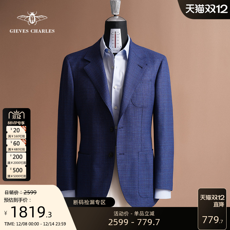 GIEVESCHARLES修身西服