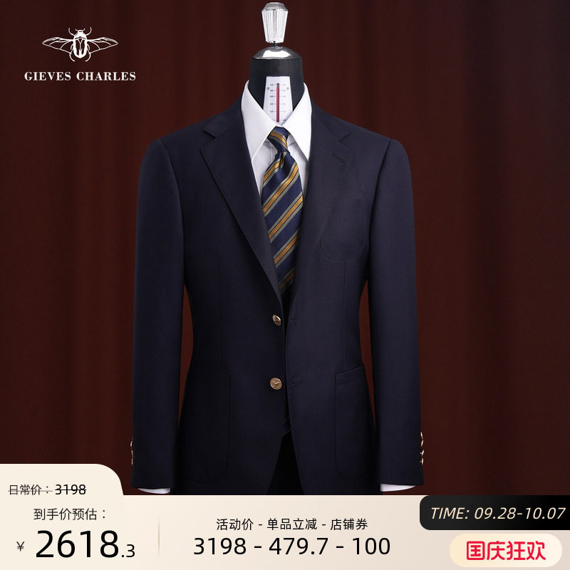【Tallia】意大利面料藏蓝色纯羊毛金扣布雷泽商务休闲西服套装男