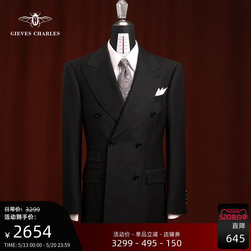 【120支纯羊毛】绿色明线包边双排扣商务时尚宴会结婚西服套装男
