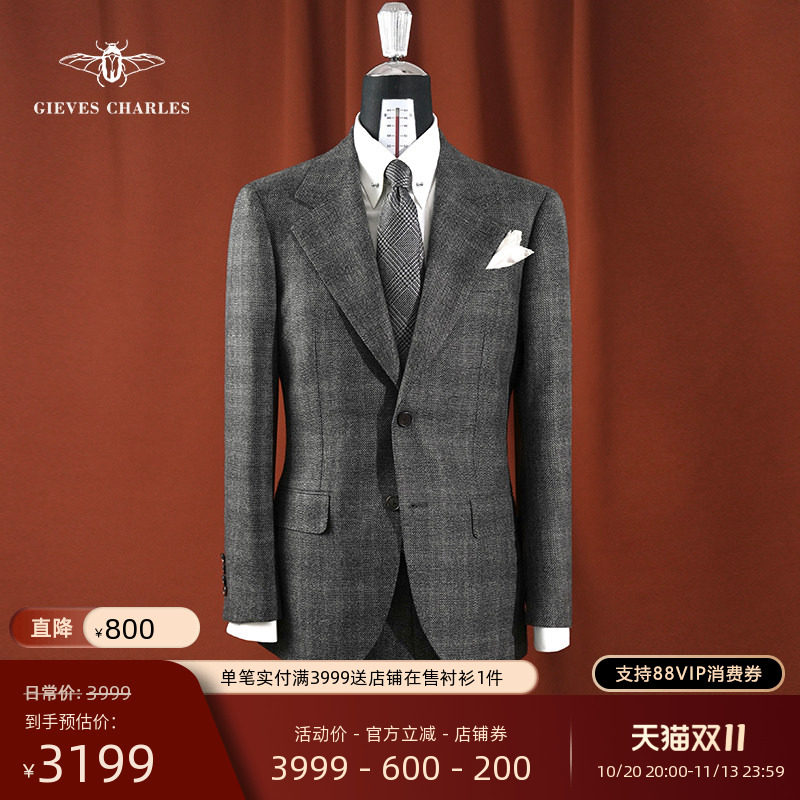 意大利面料灰色暗格纹羊毛西服