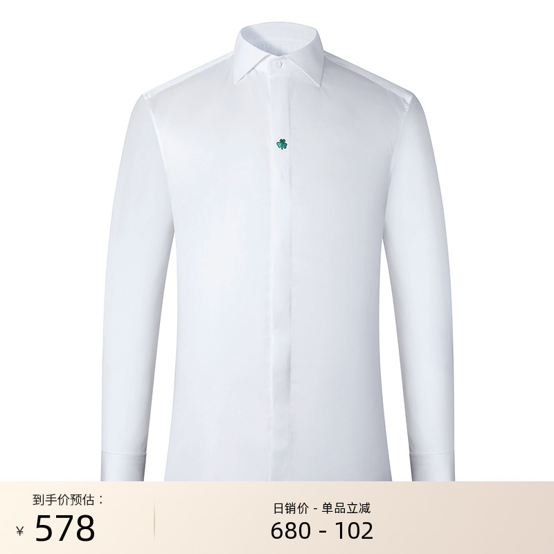 高支纱商务休闲四叶草法式白衬衫