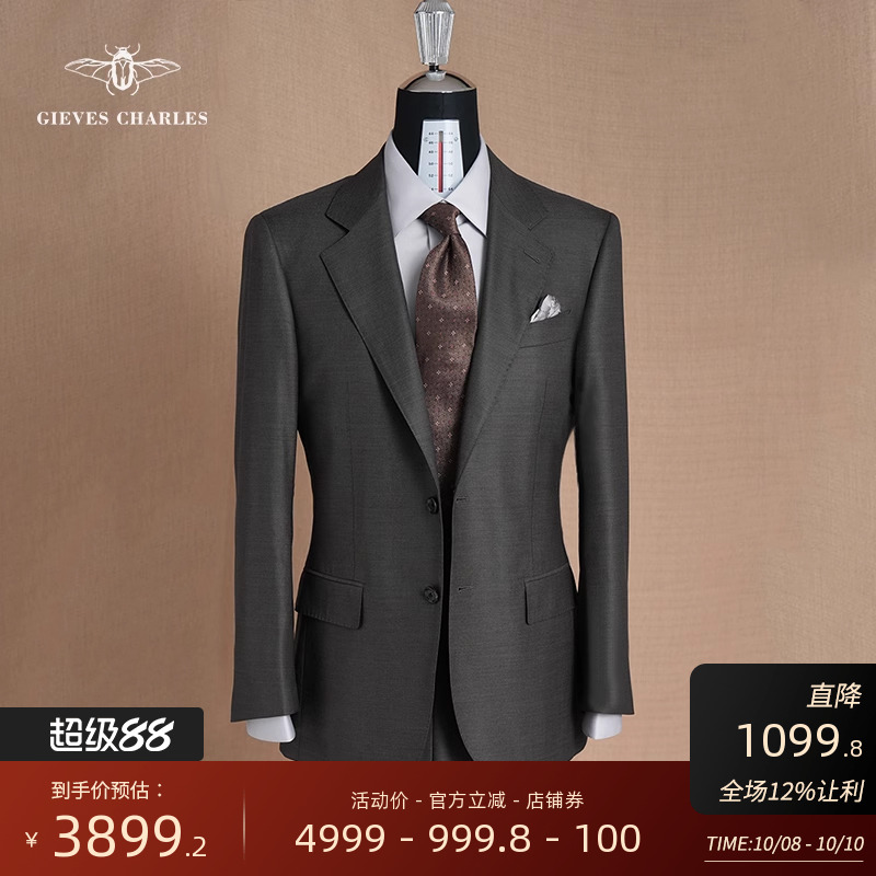 【CERRUTI 1881】150超高支纯羊毛塞纳河商务西服套装男宴会礼服
