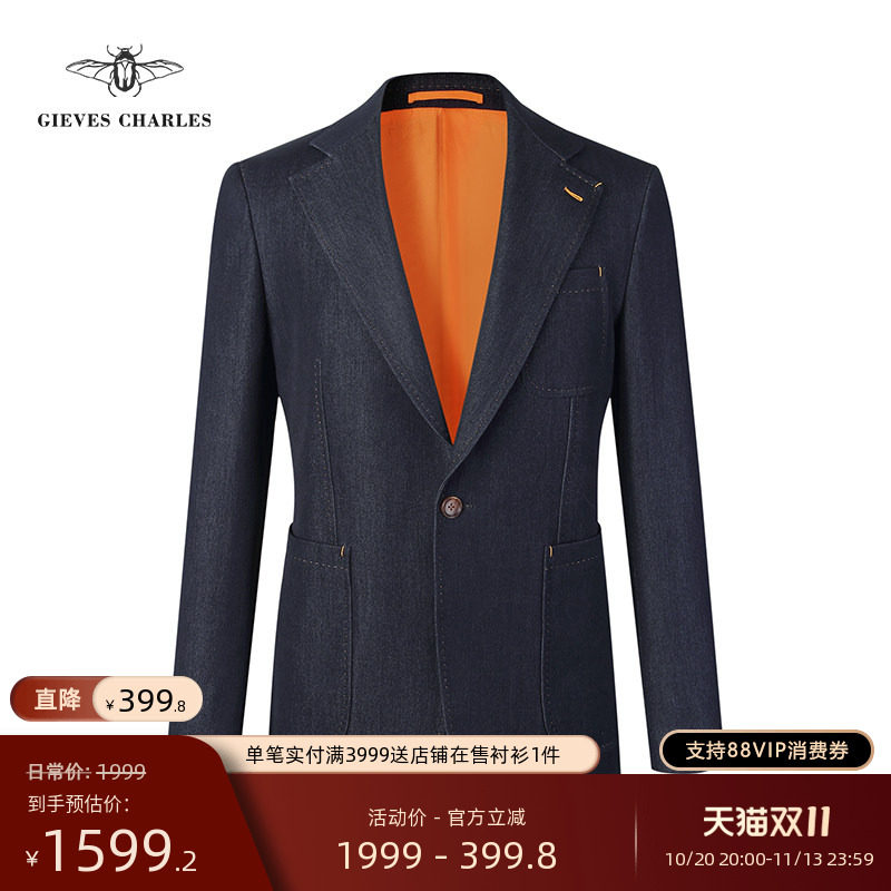 GIEVES CHARLES限量版高级手工时尚休闲丹宁牛仔西服外套上衣男